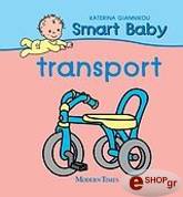 smart baby transport photo