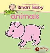 smart baby animals photo smart baby animals photo