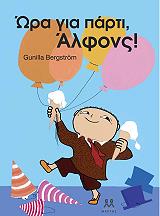 ora gia parti alfons photo