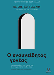 o ensyneiditos goneas photo