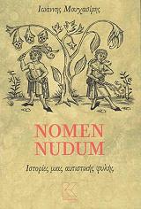 nomen nudum photo