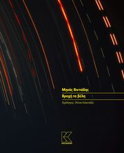 broxi ta beli photo broxi ta beli photo