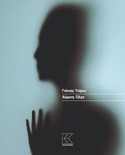 aorati olga photo aorati olga photo