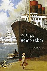 homo faber photo