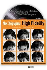 high fidelity photo