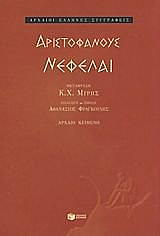 nefelai photo nefelai photo