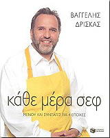 kathe mera sef photo kathe mera sef photo