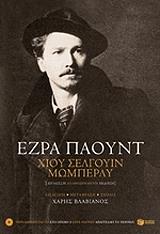 xioy selgoyin momperly photo xioy selgoyin momperly photo