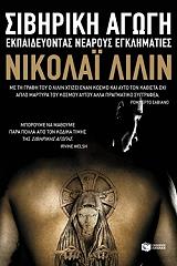 sibiriki agogi photo sibiriki agogi photo