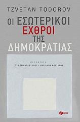 oi esoterikoi exthroi tis dimokratias photo