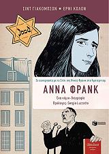 anna frank i biografia se komik photo