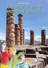 a magical half hour at delphi photo