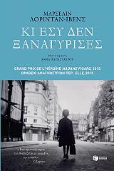 ki esy den xanagyrises photo