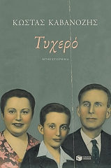 tyxero photo tyxero photo