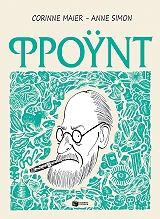 froynt photo froynt photo