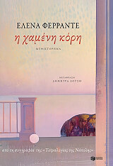 i xameni kori photo