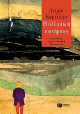 i alli akri toy nimatos photo