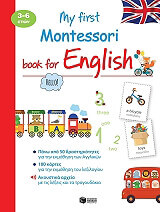 my first montessori book for english photo