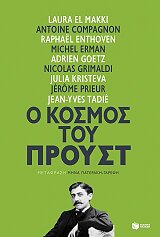 o kosmos toy proyst photo