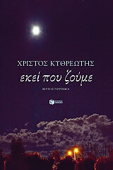 ekei poy zoyme photo ekei poy zoyme photo