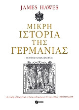 mikri istoria tis germanias photo