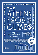 the athens food guide photo