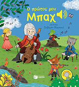 o protos moy mpax photo