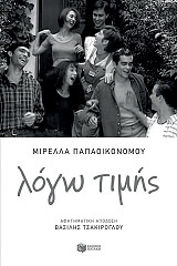 logo timis photo