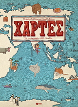 xartes photo