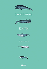 kiti photo