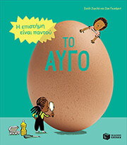 to aygo photo