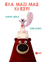 ela mazi mas ki esy photo ela mazi mas ki esy photo