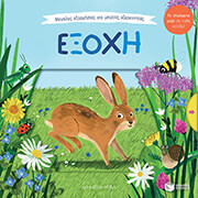 exoxi photo