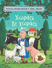 xoraei de xoraei photo