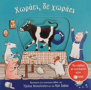 xoraei de xoraei photo