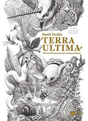 terra ultima photo