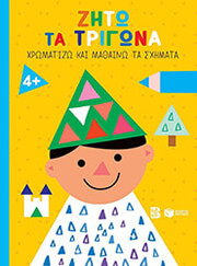 zito ta trigona photo zito ta trigona photo