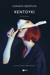 kentoyki photo kentoyki photo