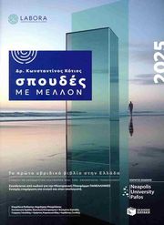 spoydes me mellon 2025 photo