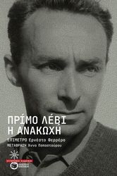 i anakoxi photo