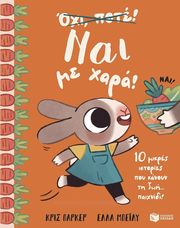 nai me xara photo nai me xara photo