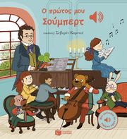 o protos moy soympert photo o protos moy soympert photo