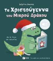 ta xristoygenna toy mikroy drakoy photo