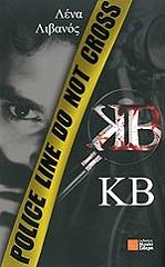 kb photo kb photo