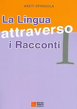 la lingua attraverso i racconti i photo la lingua attraverso i racconti i photo