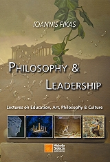 philosophy and leadership photo