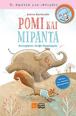 romi kai miranta photo romi kai miranta photo