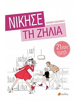 nikise ti zilia photo