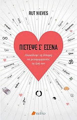 pistepse s esena photo pistepse s esena photo