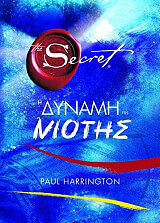 i dynami tis niotis photo